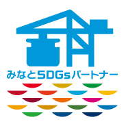 SDGsへの取り組み